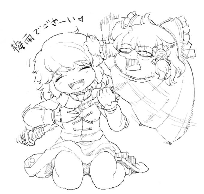 過去絵で便乗でござーい #6月11日は小傘の日 