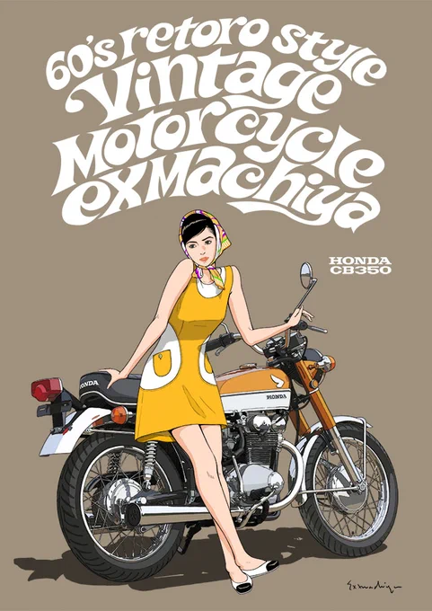 #ひとりHONDAまつり 去年の展示会作品。