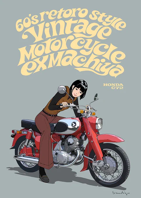 #ひとりHONDAまつり 去年の展示会作品。