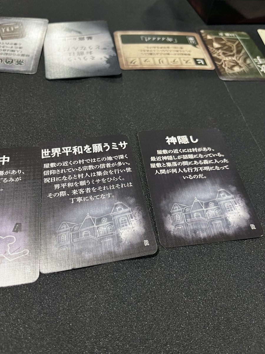 Come_Join_Us's tweet photo. あの大人気ミステリー風言い訳ゲームの続編が早くも登場！🎉

舞台はある洋館で開かれたパーティー。翌日、衝撃の殺人事件が発生！😱 でも、そこにいた全員は妄想力と口達者で、推理力はゼロ！果たして犯人は誰なのか…？

新要素『周辺状況』カードが追加され、豪雪や神隠し、怪しい集会などの状況を上手い具合でこじつけて、最も怪しい容疑者を警察に付き出しましょう！🕵️‍♂️✨

2021年冬にリリースされた『そういうお前はどうなんだ？』の待望の続編、ミニ拡張『周辺状況』カードもついて、物語にさらなる深みが加わっています。📜🔍

SNSや動画サイトで話題になったこのマーダーミステリー風言い訳ゲームを、ぜひお楽しみください！🎲💬

✨━━━━━━━━━━━━━━━✨🍹
ボードゲームバーじょいん
お酒を片手に楽しくボードゲーム！初心者も大歓迎🎉 飲み放題プランもご用意しています！

📍 所在地

広島県呉市本通3-1-10
エトワール102ビル301

⏰ 営業時間
20:00〜27:00（翌3時）
不定休
📞 お問い合わせ
080-1631-3130

📌 店舗の特徴
•ボードゲーム初心者から上級者まで楽しめる！
•飲み放題プランでお得に楽しむ✨
•仲間と一緒に、または一人でふらっと立ち寄れる居心地の良い空間。

📍 アクセス
エトワール102ビル3階にあります！近くにお越しの際は、ぜひお立ち寄りください。

━━━━━━━━━━━━━━━
#広島バー #呉市バー #ボードゲーム #ボードゲームバー #呉市飲み放題 #飲み放題 #楽しい夜 #そういうお前はどうなんだリベンジ  #ミステリーゲーム  #トークゲーム