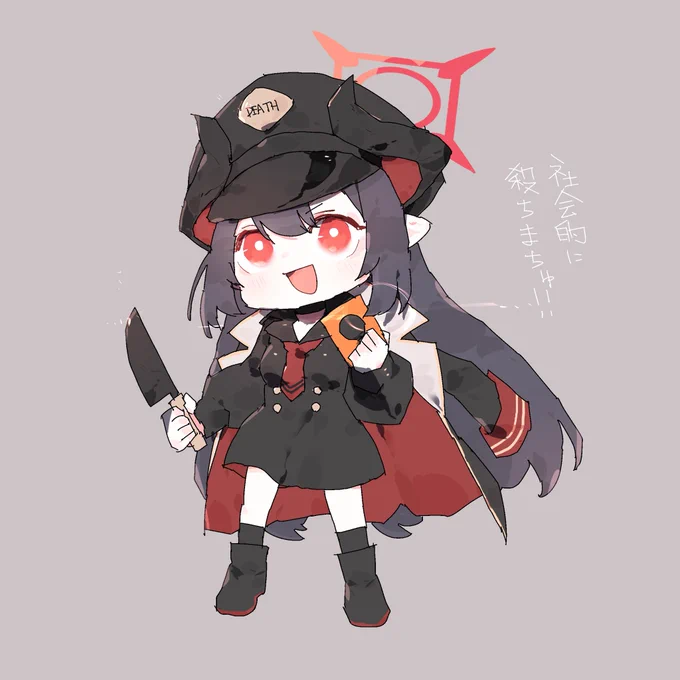 ミコさん発のデスチアキ…!