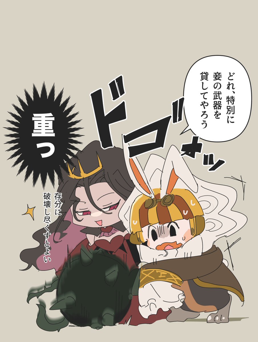 @trpg_soda 1日遅れた!許せ🐰👋オメデトッ
ありがとうかわいいいのち 