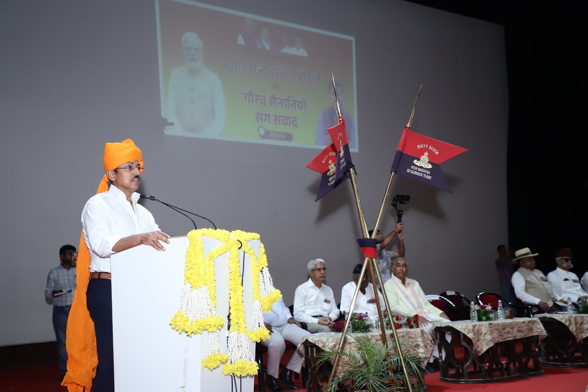 Ra_THORe's tweet photo. बीकानेर में गौरव सेनानियों से आत्मीय भेंट कर स्नेहिल संवाद किया।

पिछले 11 वर्षों में आदरणीय प्रधानमंत्री श्री @narendramodi जी के नेतृत्व में भारतीय सेना सशक्त और सक्षम बनी है, #OperationSindoor इसका स्पष्ट प्रमाण है। https://t.co/pUZMgUl5CM