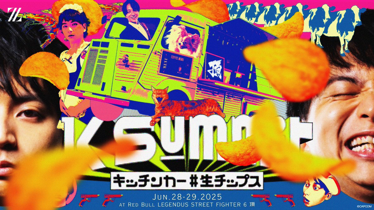 ⚡️K Summit キッチンカー #6 第6回のメニューは、生チップス