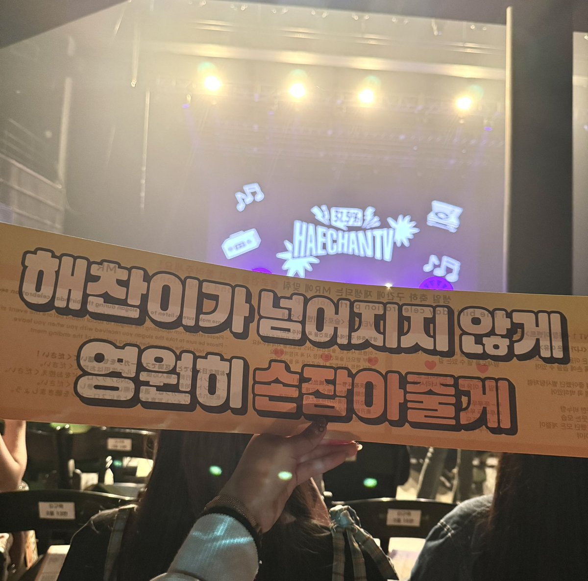 brilliantechan's tweet photo. The banner for today🥹🩷

“I’ll hold Haechan’s hand forever so He doesn’t fall”
😭😭😭 https://t.co/p010Dcs99m