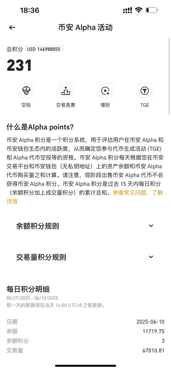 功名半纸 tweet media