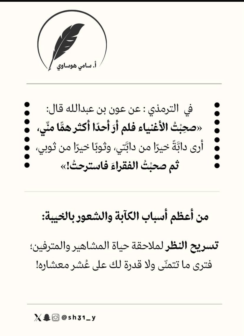 همدان يام (@hmdanyam) on Twitter photo 