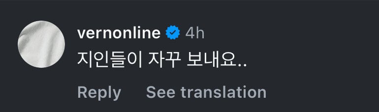 Shibal to everyone who are hurting vernon-