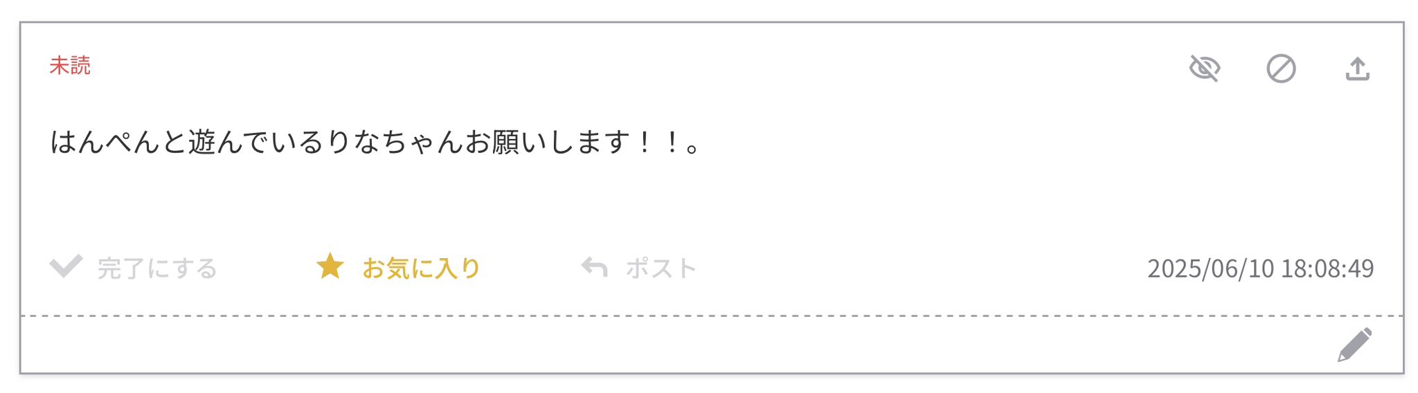 かご on X: 