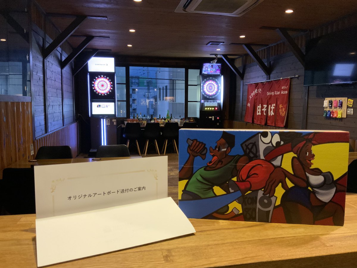 Dining&Bar Acero (@acero_profile) / Posts / X