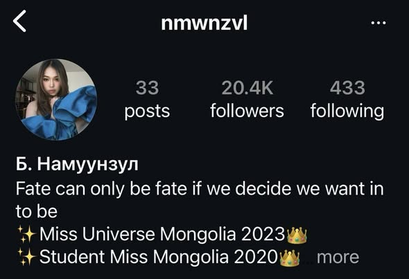 За тэгээд та нар бод доо!
2000 онд төрсөн жаахан охин тэгээд төсвийн байгууллагад үнэхээр л ажилладаг байгаад дээр нь тэр Миссийн шагналын мөнгөө нэмээд нэмээд BENZ авч унаж хүчрэхгүйг тэнэг хүн ч мэднэ дээ!!!

Зандан ахаасаа татварын мөнгөнөөс хувь хүртээгүй гэдгээ орлого