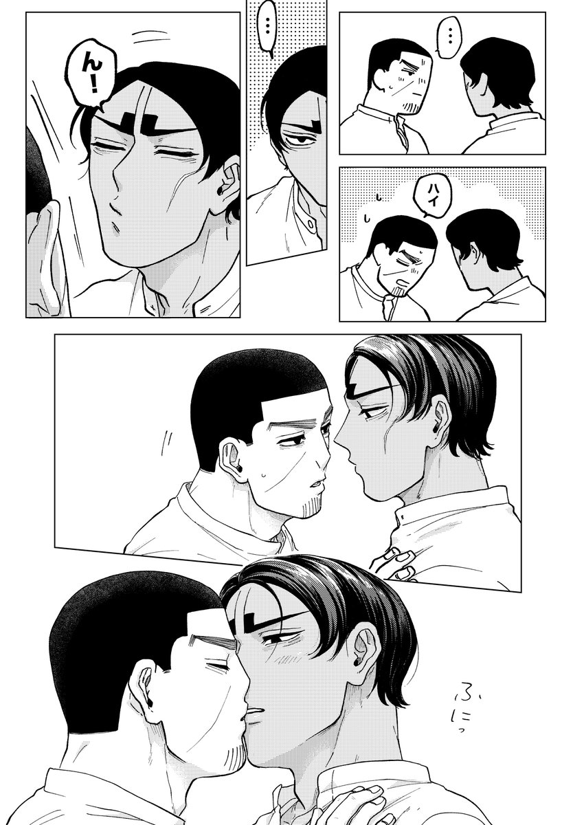 鯉月
月の舌が短い妄想をずっとしています。 