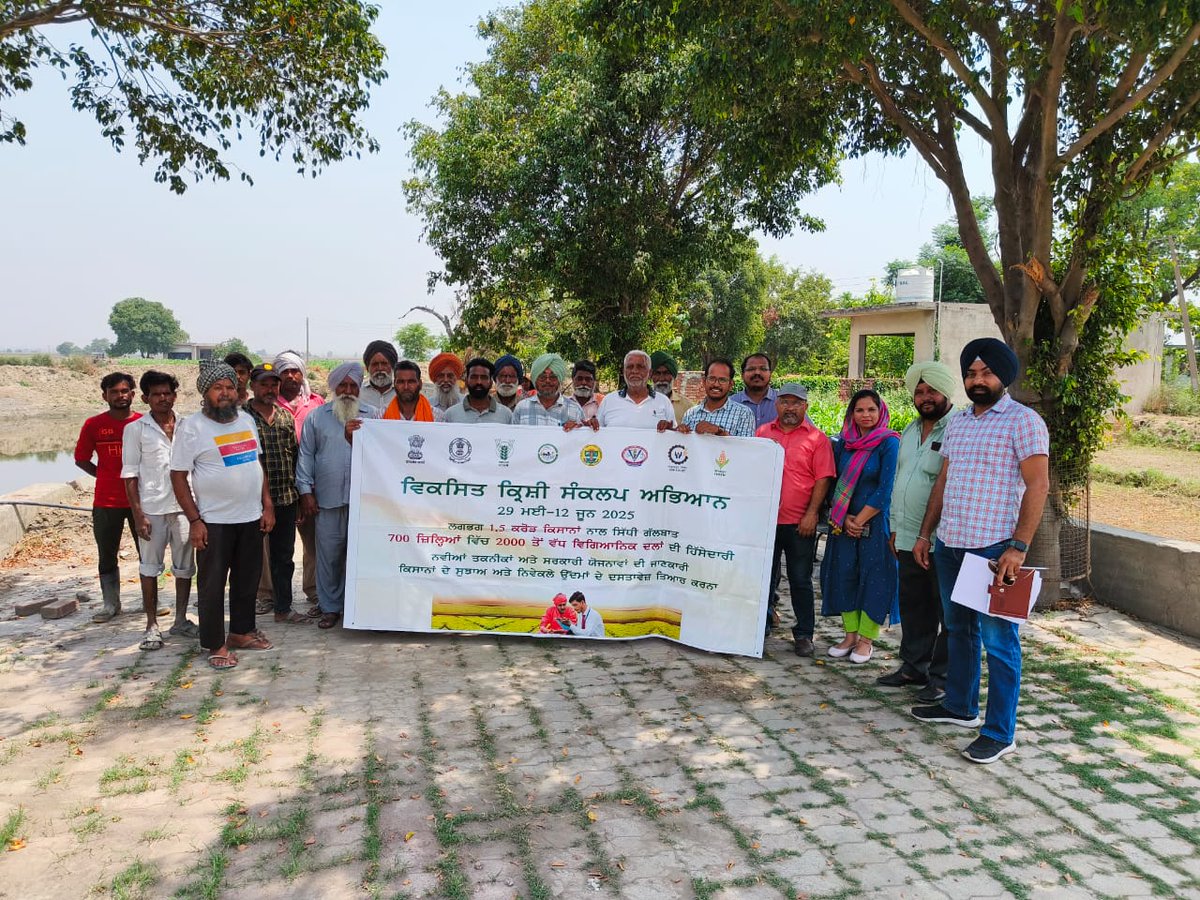 ICAR-CIPHET (@icarciphet) on Twitter photo ICAR-CIPHET & ICAR-IIMR team urged to adopt new water conservation techniques, newer irrigation methods at Kheri, Jhalla village of Fatehgarh Sahib district
#VKSA2025
#ViksitKrishi
#ViksitKrishiSankalpAbhiyan
#ViksitKrishiAbhiyan
<a href="/icarindia/">Indian Council of Agricultural Research.</a>
<a href="/AgriGoI/">Agriculture INDIA</a>
<a href="/PMOIndia/">PMO India</a>
<a href="/ChouhanShivraj/">Shivraj Singh Chouhan</a> ICAR-CIPHET & ICAR-IIMR team urged to adopt new water conservation techniques, newer irrigation methods at Kheri, Jhalla village of Fatehgarh Sahib district
#VKSA2025
#ViksitKrishi
#ViksitKrishiSankalpAbhiyan
#ViksitKrishiAbhiyan
<a href="/icarindia/">Indian Council of Agricultural Research.</a>
<a href="/AgriGoI/">Agriculture INDIA</a>
<a href="/PMOIndia/">PMO India</a>
<a href="/ChouhanShivraj/">Shivraj Singh Chouhan</a>