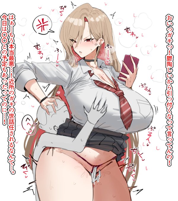 ギャルちゃん🤯🤯🤯 