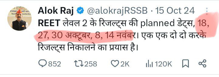 manoj90548's tweet photo. "सर, कब तक हमें यूँ ही अंधेरे में रखोगे? 😠"

📌 #L2_का_एक_गुना_परिणाम आखिर क्यों नहीं जारी हो रहा?
⚠️ हमारी ज़िंदगी आपके फैसले पर टिकी है, और आप खामोश हैं!
📚 ना पढ़ाई आगे बढ़ पा रही, ना करियर!

🚨 अब बस! जवाब चाहिए, परिणाम चाहिए — तुरंत #L2_का_परिणाम_जारी_करो!

@alokrajRSSB https://t.co/j4Mrf8wffd