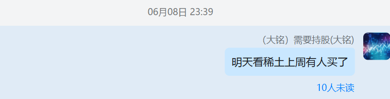 爱玩股票AiWanGuPiao tweet media