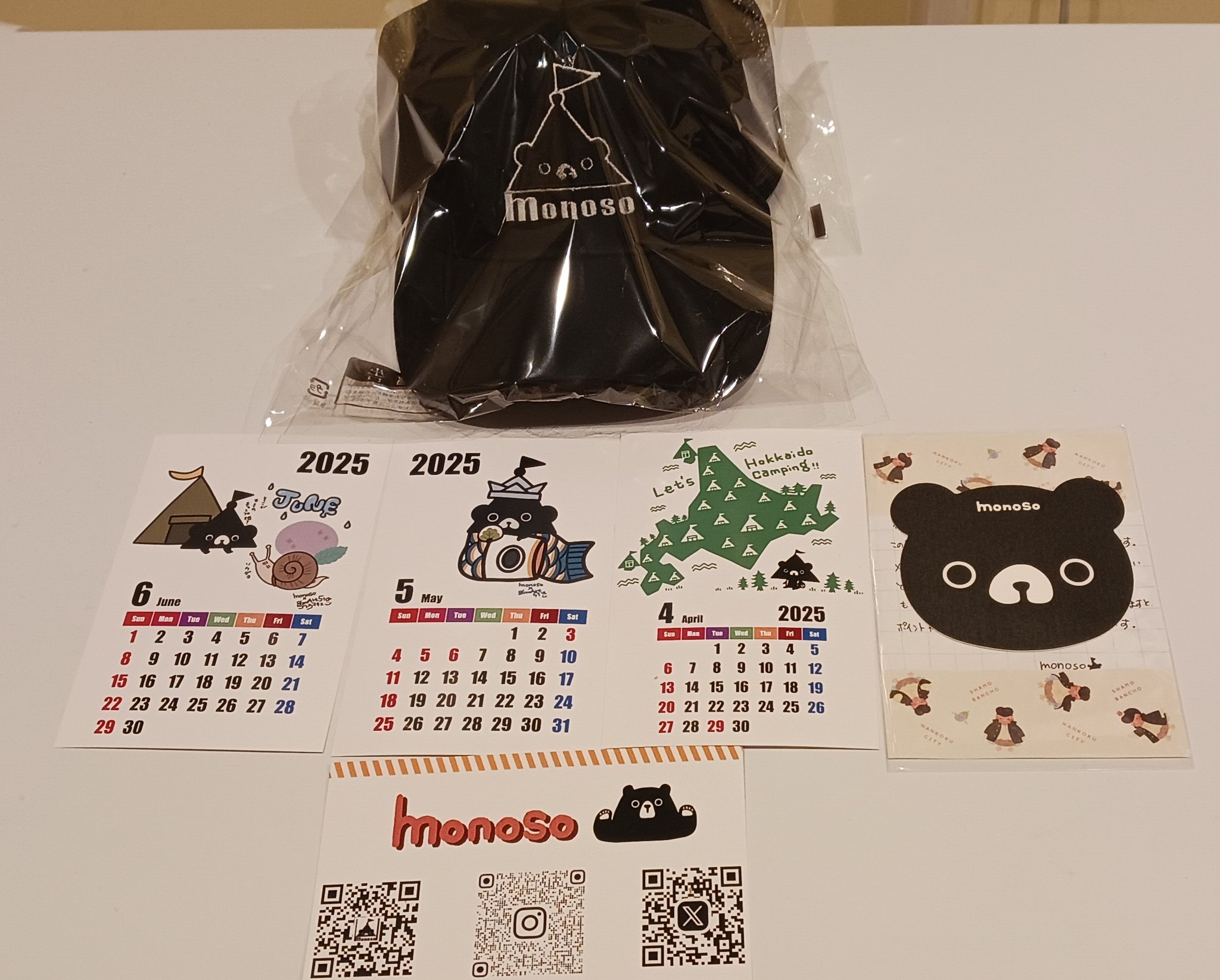 ニックス様 リクエスト 2点 まとめ商品 まとめ売り