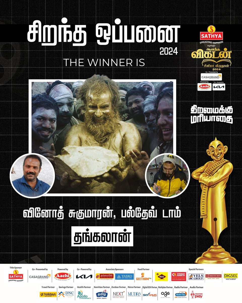 Chiyaan_Freak🕊️ (@chiyaanfreak) on Twitter photo Best Makeup - Vinoth Sukumaran, Baldev Tom ( #Thangalan ) ❤️
#VikatanCinemaAwards2024 | #VikatanAwards #ChiyaanVikram <a href="/chiyaan/">Vikram</a> <a href="/StudioGreen2/">Studio Green</a> <a href="/beemji/">pa.ranjith</a> Best Makeup - Vinoth Sukumaran, Baldev Tom ( #Thangalan ) ❤️
#VikatanCinemaAwards2024 | #VikatanAwards #ChiyaanVikram <a href="/chiyaan/">Vikram</a> <a href="/StudioGreen2/">Studio Green</a> <a href="/beemji/">pa.ranjith</a>