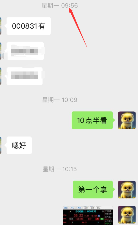 爱玩股票AiWanGuPiao tweet media