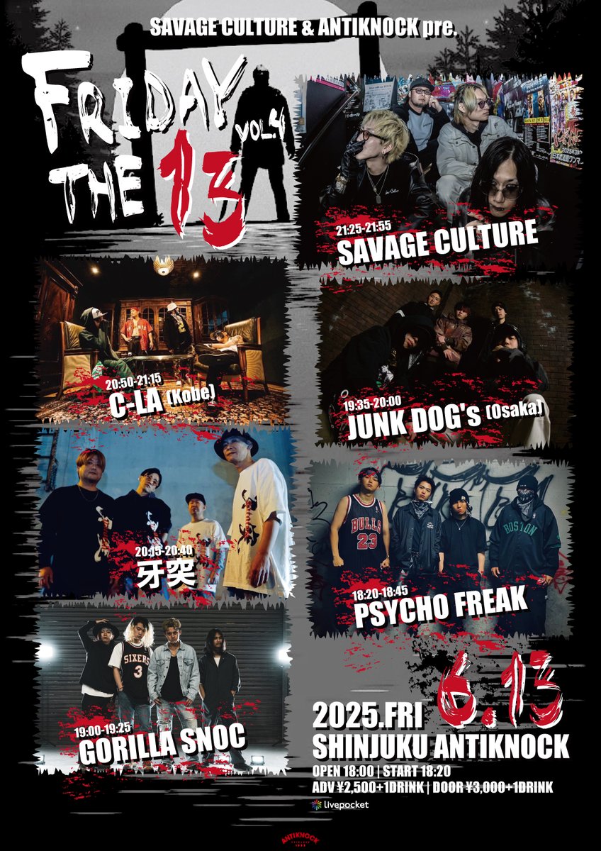 🎭最狂ﾐｸｽﾁｬｰﾌﾗｲﾃﾞｰ🔪🩸
2025.6/13(金)
SAVAGE CULTURE&amp;ANTIKNOCK pre.
【FRIDAY THE 13 vol.4】

SAVAGE CULTURE
JUNK DOG's(大阪)
C-LA(神戸)
PSYCHO FREAK
牙突
GORILLA SNOC

🔪OPEN18:00/START18:20
🔪ADV¥2500/DOOR¥3000(+1D¥600)
🔪前売各取置予約
📲t.livepocket.jp/e/friday13
