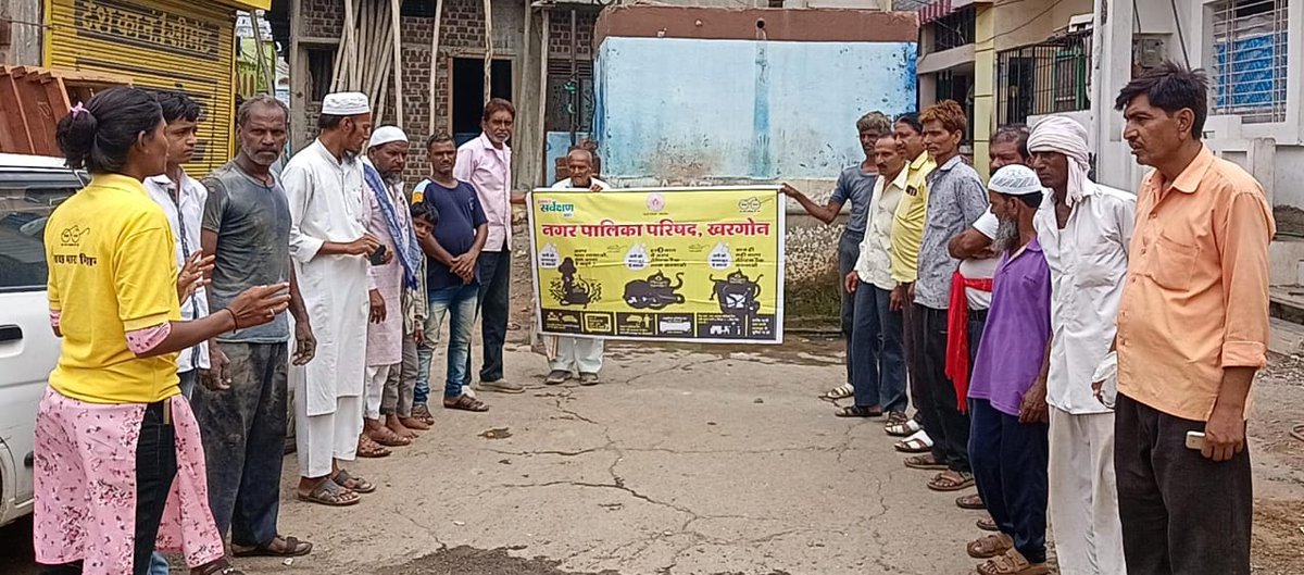 khargone_nagar's tweet photo. मलासूर जन - जागरूकता अभियान
#MadhyaPradesh 
#swachhsurvekshan2024khargone
#khargonerahegano1
#Swachhkhargone
#MyCleanIndia
#swachhbharatmission
#waterplussurvekshan
#JansamparkMP #khargone #narishakti_mp #स्वावलंबी_महिला_सशक्त_राष्ट्र https://t.co/JQ6w0uaALF