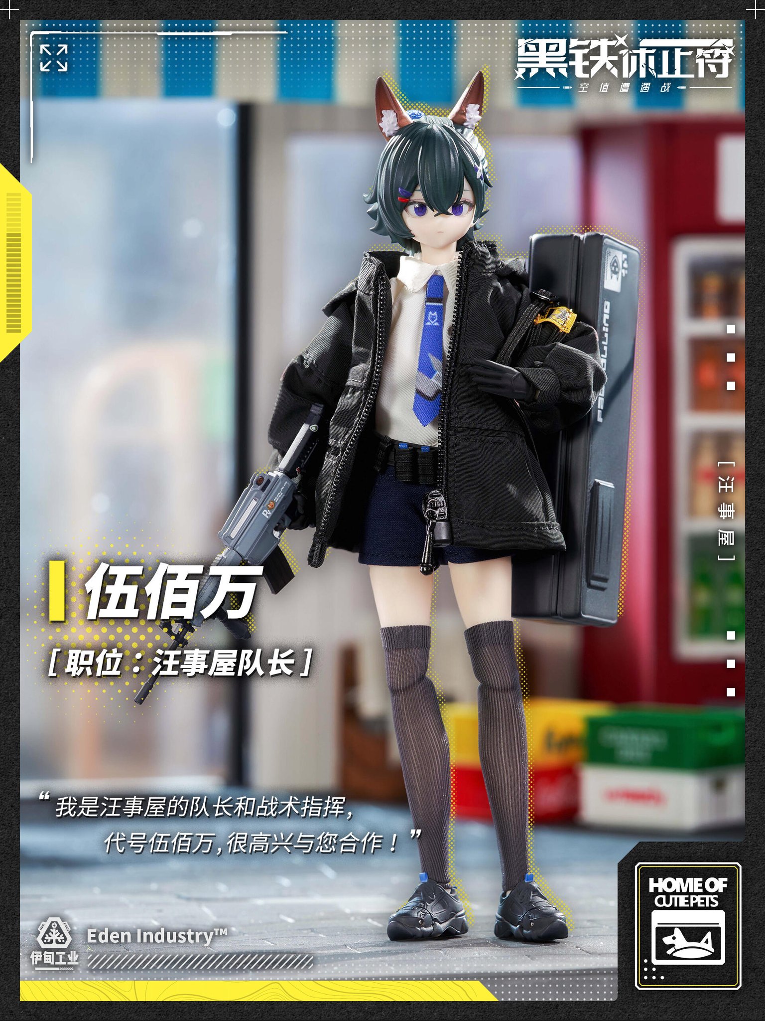 Hermeow Shop 海外トイ專門店 on X: 