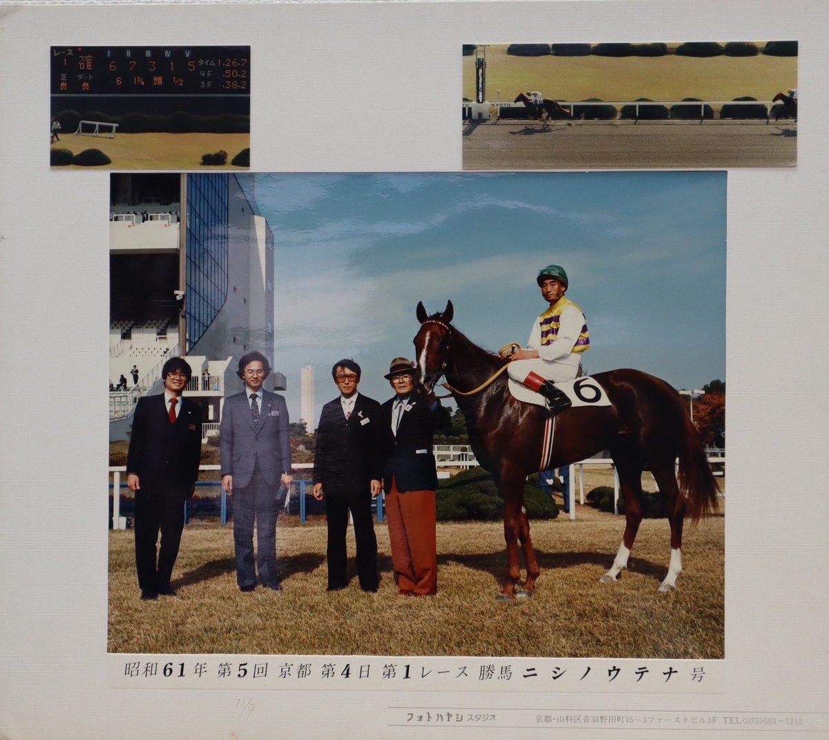 西山茂行 (@seiun0005) on X