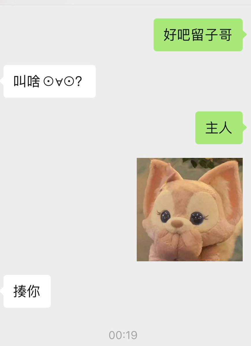 想当一只傲娇的小狗狗🐶
#k9