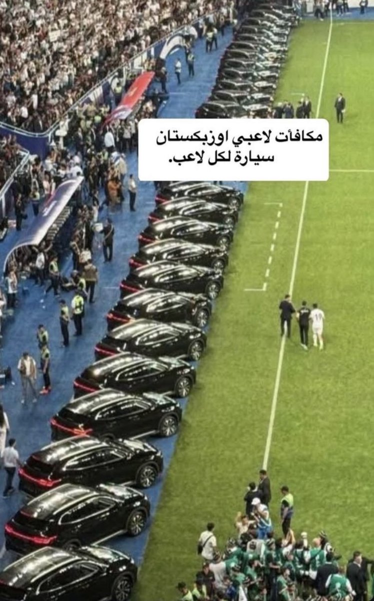 المحمل الإخباريه 🇰🇼 (@news_almahmel) on Twitter photo مطلق نصار: هدايا لاعبين أوزبكستان في أرضية الملعب
وهي عبارة عن سيارة لكل لاعب بعد التأهل للمونديال لأول مرة في التاريخ
<a href="/naifmez/">مطلق نصار الشريفي</a> مطلق نصار: هدايا لاعبين أوزبكستان في أرضية الملعب
وهي عبارة عن سيارة لكل لاعب بعد التأهل للمونديال لأول مرة في التاريخ
<a href="/naifmez/">مطلق نصار الشريفي</a>