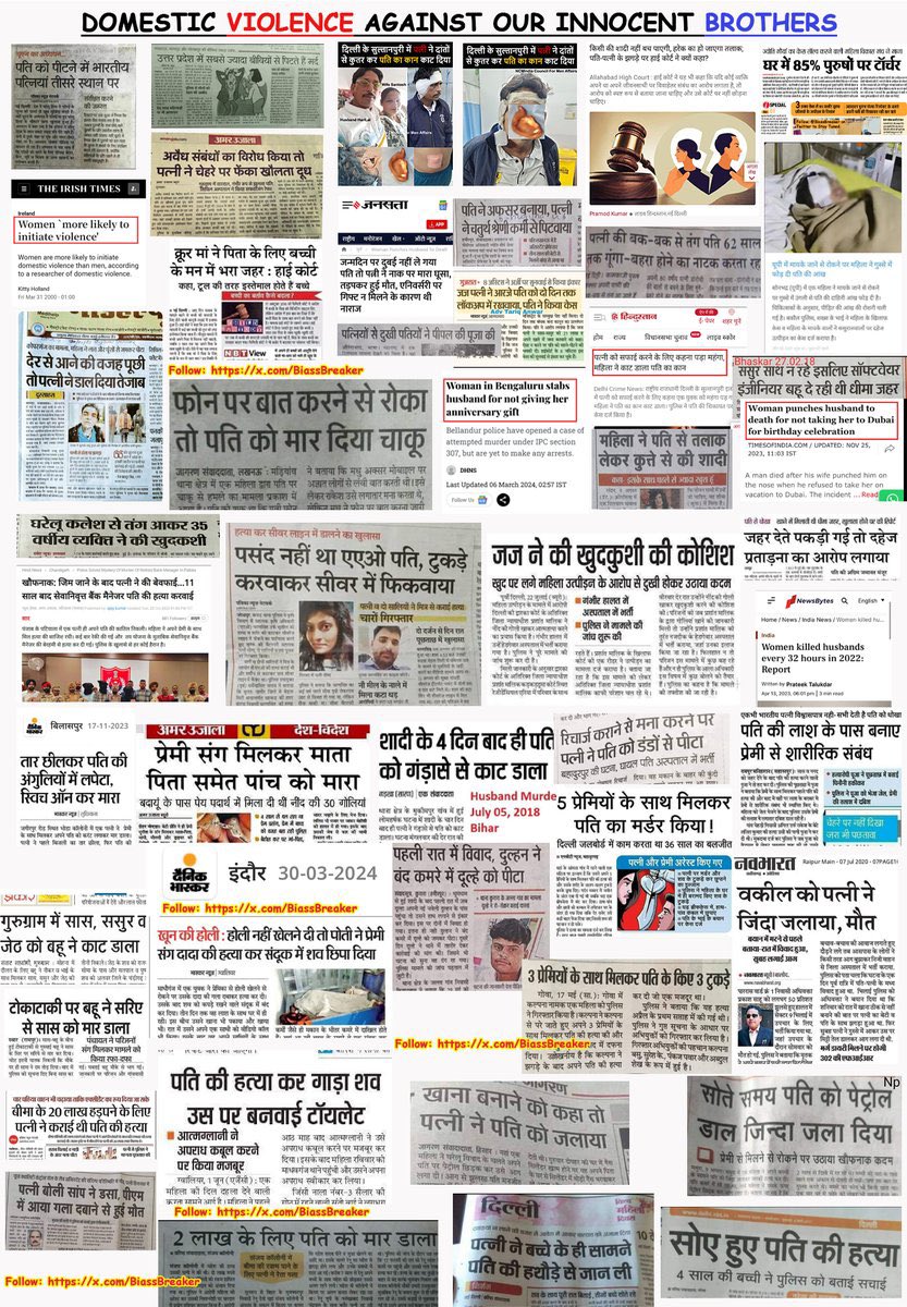 #Murderriage: A marriage that ends in the murder of a spouse by another.

Murderriage of men has increased manifolds, as the judiciary prefers to be blind to it encouraging more women to murder their husbands, while punishing men for even #fakecases of violence against women.