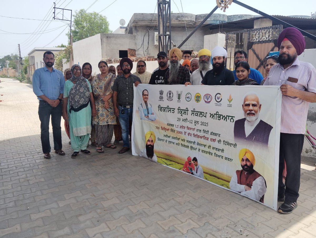 ICAR-CIPHET (@icarciphet) on Twitter photo Scientists motivated women farmers to create self-help group and initiate processing activities at Aur Block, SBS Nagar. #VKSA2025 #ViksitKrishi #ViksitKrishiSankalpAbhiyan #ViksitKrishiAbhiyan
<a href="/icarindia/">Indian Council of Agricultural Research.</a>
<a href="/AgriGoI/">Agriculture INDIA</a>
<a href="/PMOIndia/">PMO India</a>
<a href="/ChouhanShivraj/">Shivraj Singh Chouhan</a> Scientists motivated women farmers to create self-help group and initiate processing activities at Aur Block, SBS Nagar. #VKSA2025 #ViksitKrishi #ViksitKrishiSankalpAbhiyan #ViksitKrishiAbhiyan
<a href="/icarindia/">Indian Council of Agricultural Research.</a>
<a href="/AgriGoI/">Agriculture INDIA</a>
<a href="/PMOIndia/">PMO India</a>
<a href="/ChouhanShivraj/">Shivraj Singh Chouhan</a>
