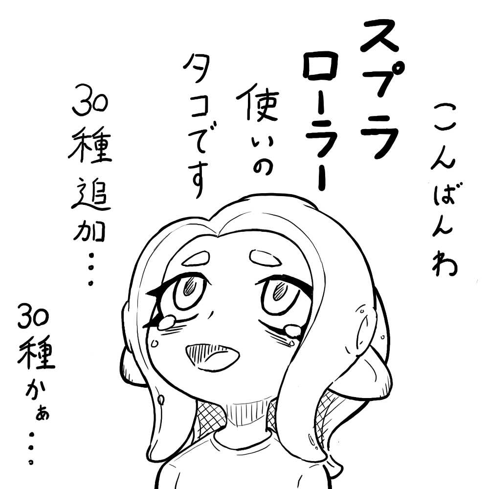 フレンドさん達  持ち武器亜種追加で楽しそう
なによりです