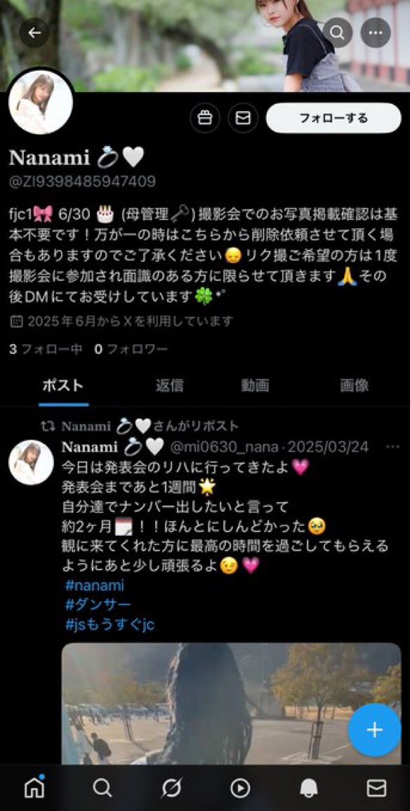 お久しぶりの投稿がなりすまし🤣🤣🤣
教えれくれてありがとう🙏❤️❤️❤️

皆さんお気をつけください😎✨