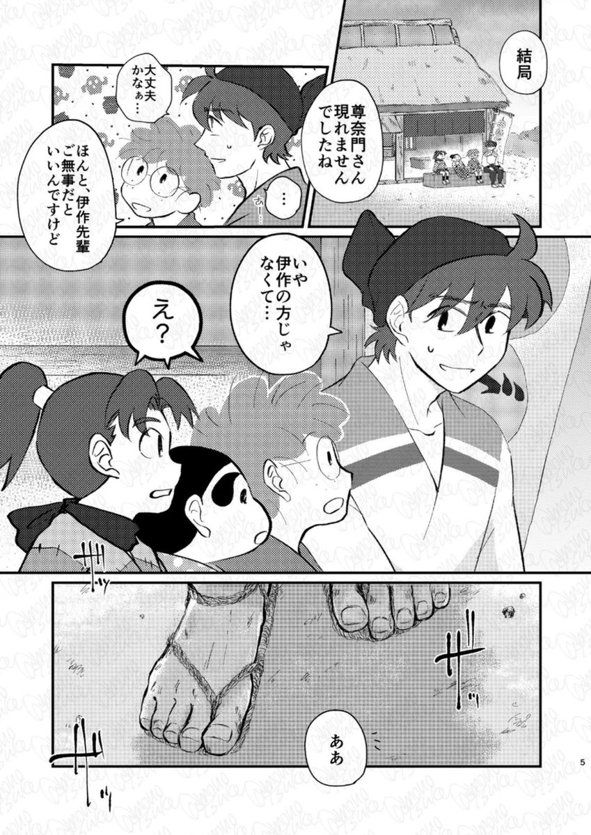 https://t.co/lVHsxzc0Oa
WEB再録いたしました。
バッドルートハッピーエンドのCPなし土と伊です。(描写注意があります)
お手にとってくださった方々ありがとうございました!