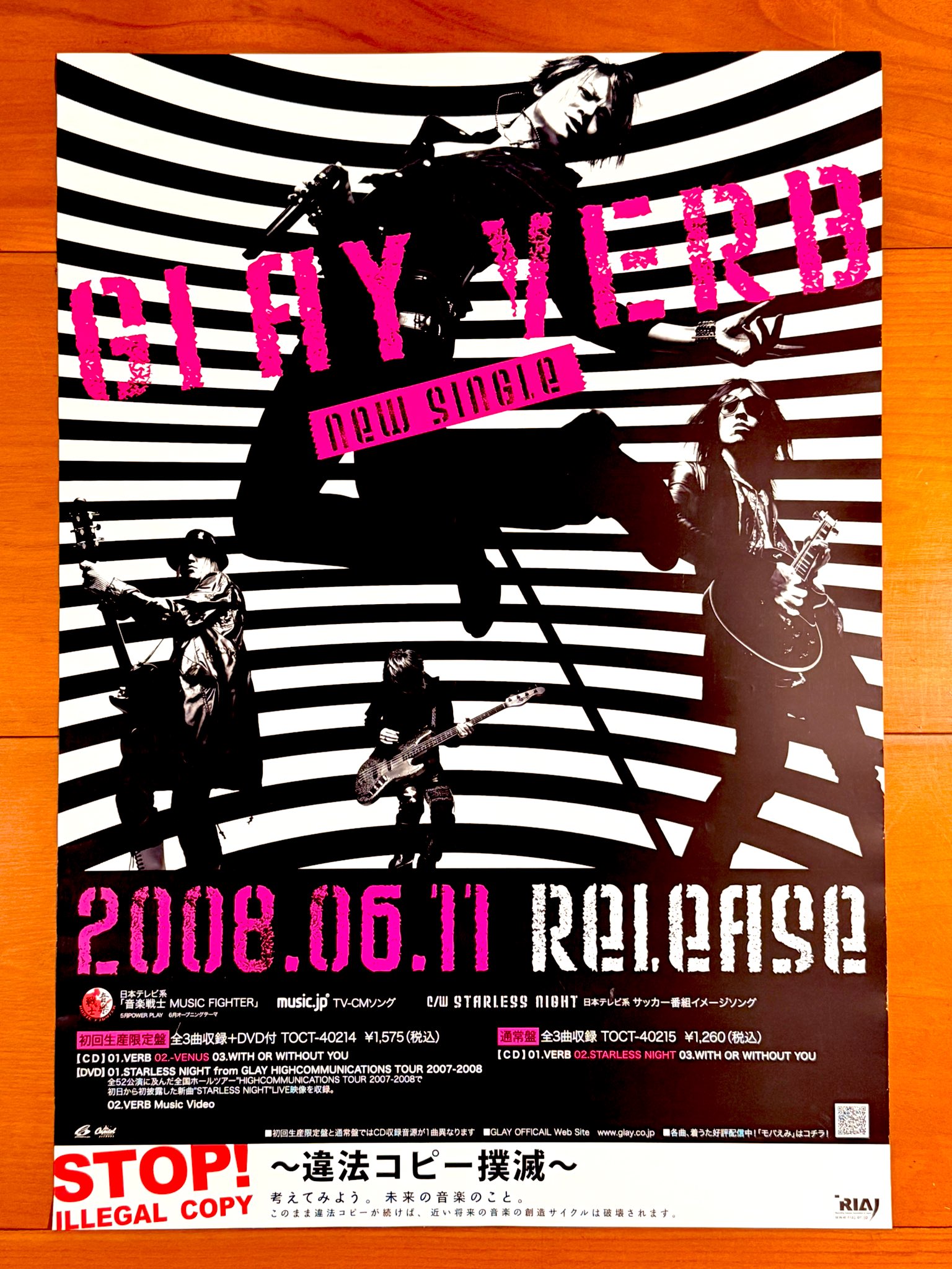 GLAY CD、VIDEOポスター21枚