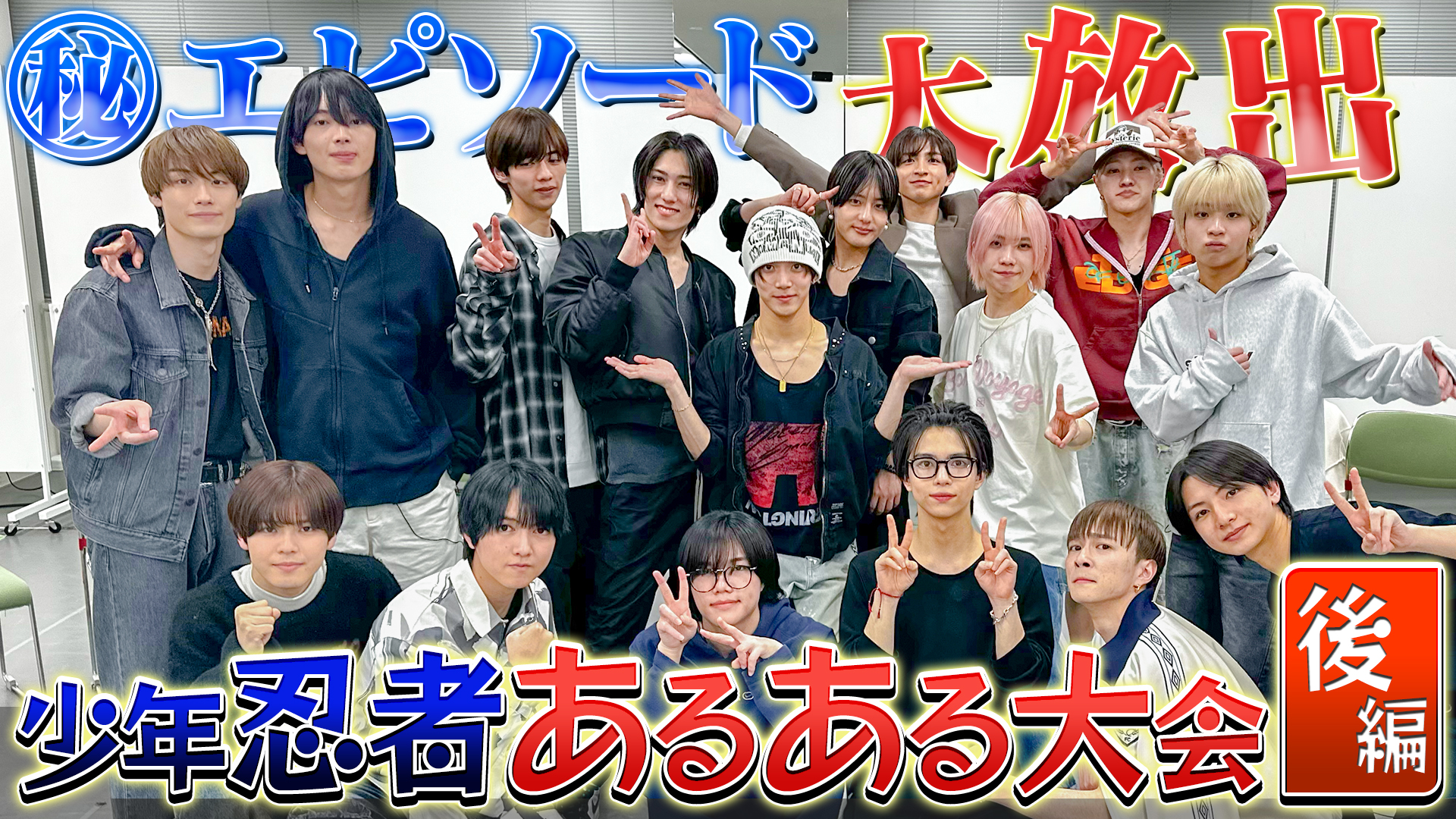 ジュニア公式写真まとめ売り ジュニア Official Website で新プロフィール写真が公開されまし