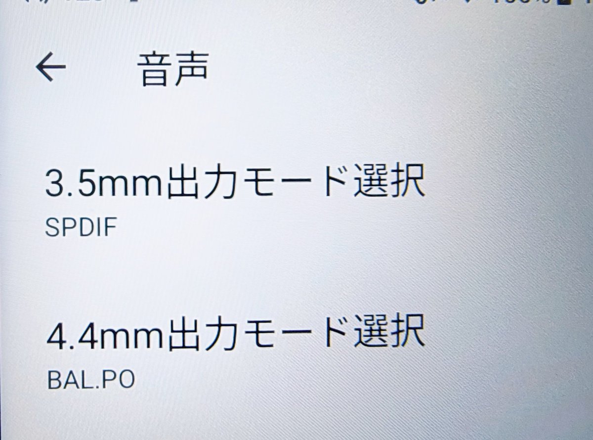 masakun321's tweet photo. FIIO JM21
無事届きました
M11Proと比べても
小さいですね
( ゚Д゚)y─┛~~
しか〜し!!
いざ鳴らそうと
設定もして
同軸ケーブル挿したが
JM21では鳴らず
ナビを通してなら
Bluetoothで鳴ると
(;´д`)トホホ…
何が悪いんや!?
(。ŏ﹏ŏ)ウーン
#FIIO
#JM21
#同軸ケーブル https://t.co/HxOvfJvlRQ