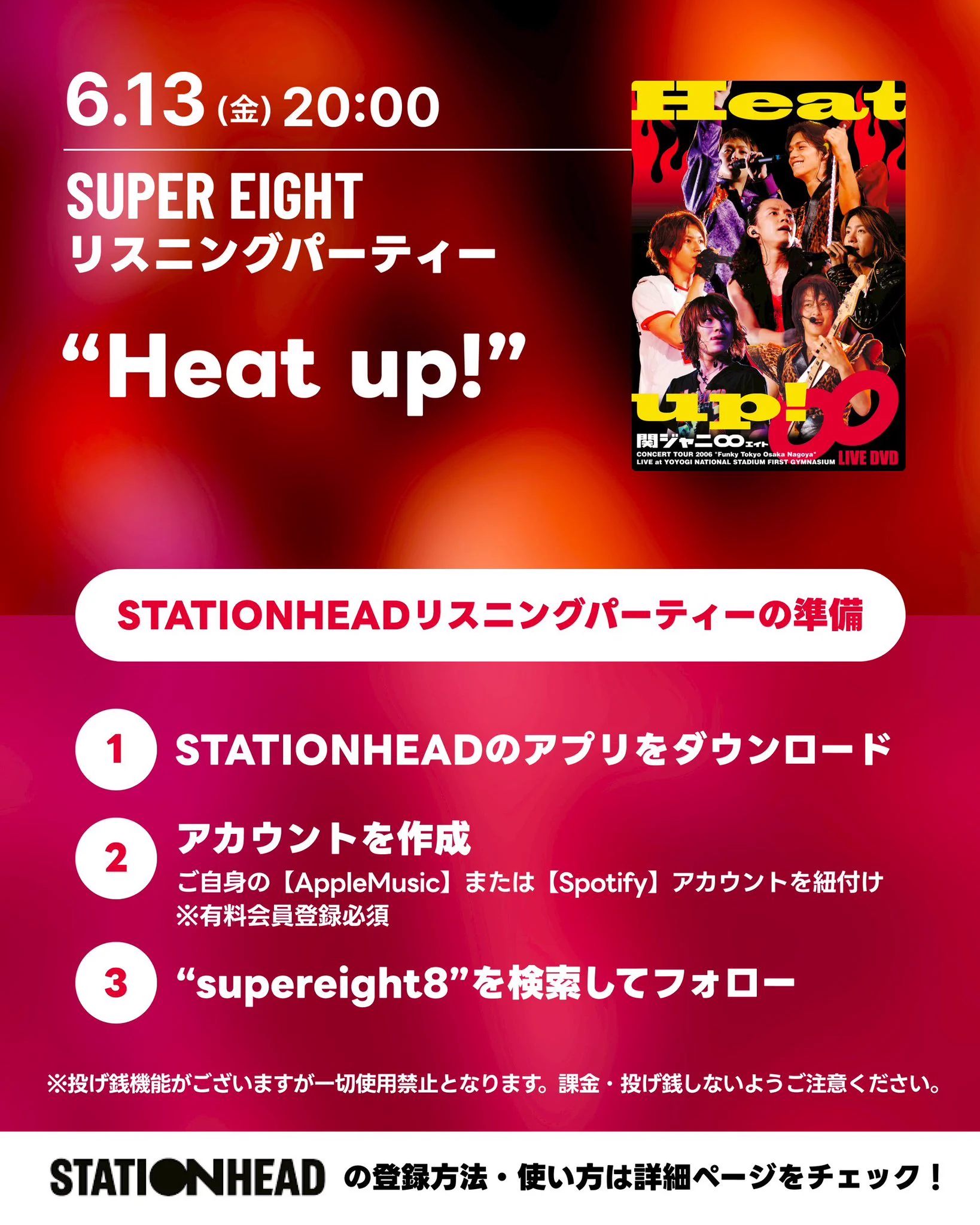 SUPER EIGHT / INFINITY RECORDS on X: 