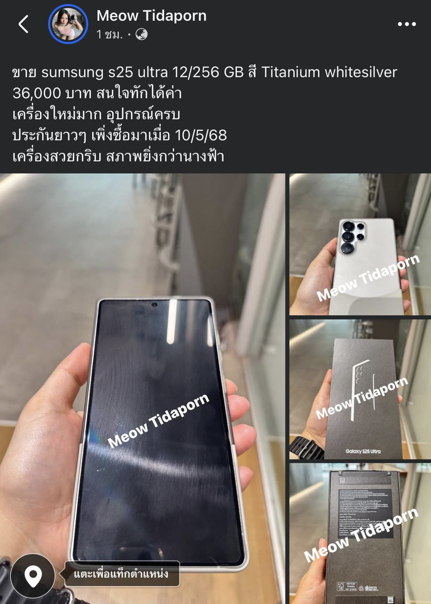 ฟลามิงโก้บอย 🍀🦋 tweet media