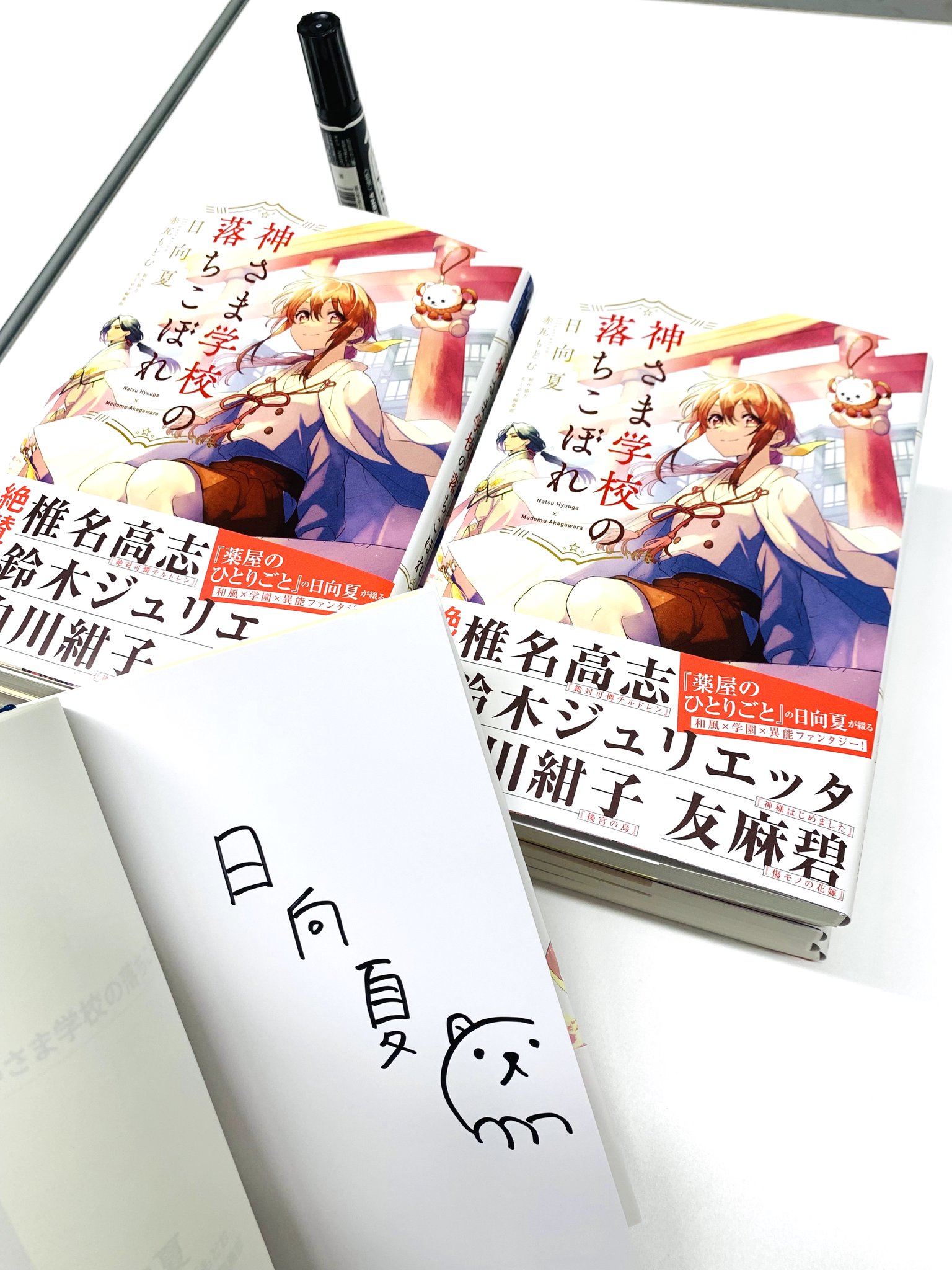 最前線 on X: 