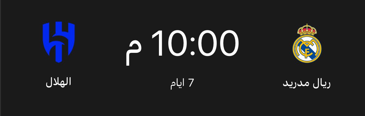 خُلود tweet media