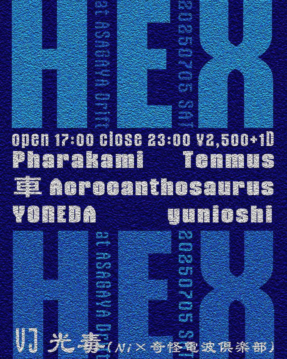 アクロカントサウルス tweet media