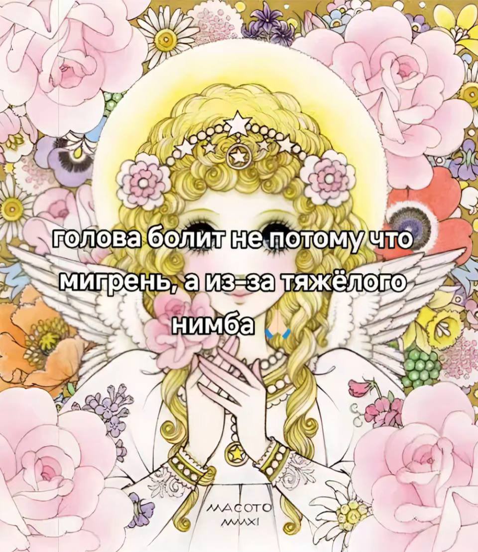 аконитовое зелье (@akonitmood) on Twitter photo 