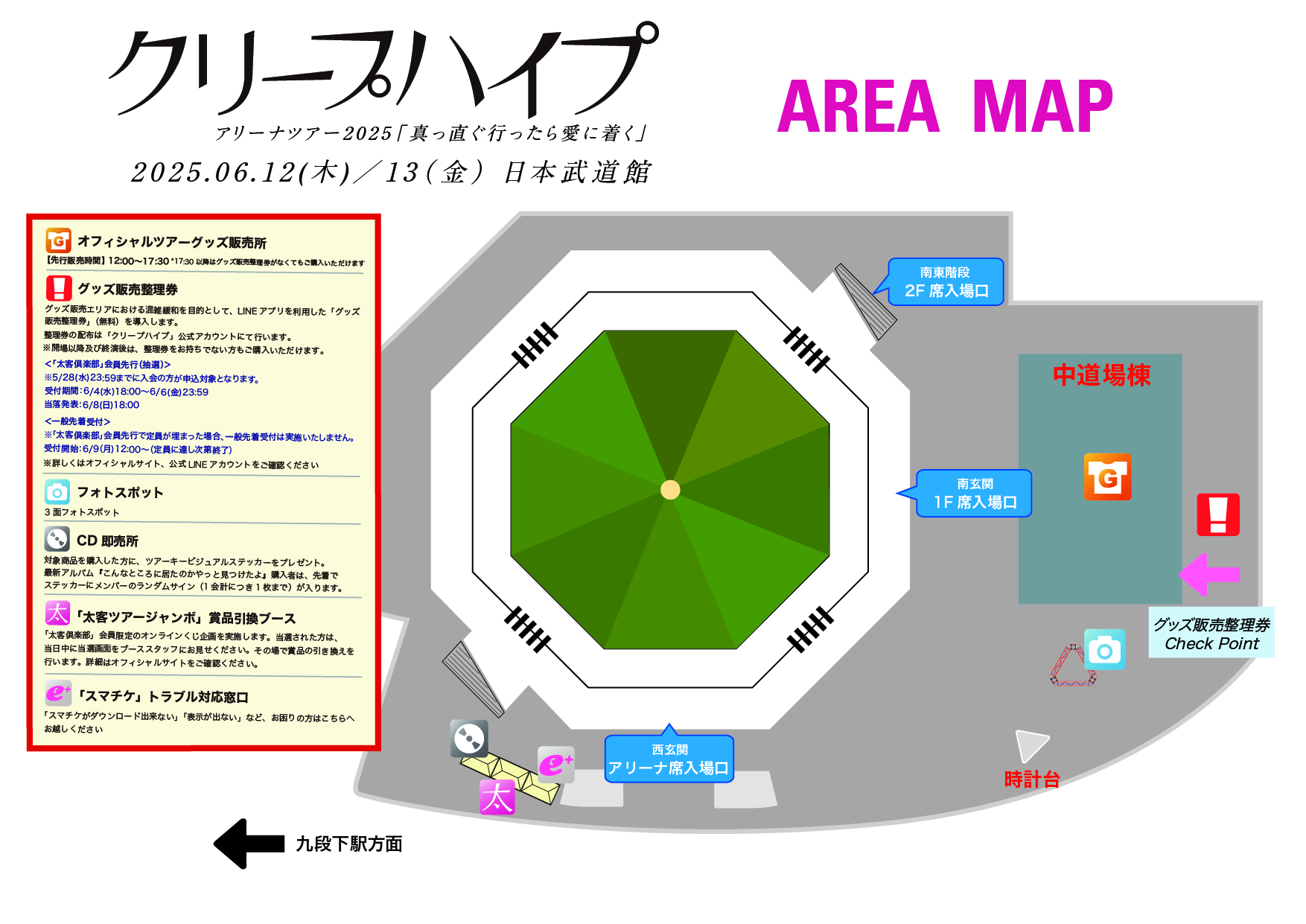 クリープハイプ　太客倶楽部限定　真っ直ぐ行ったら愛に　Mサイズ クリープハイプ on X: 