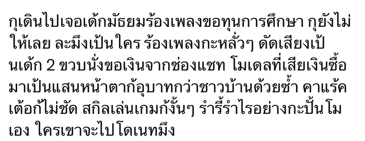 愛ngel tweet media
