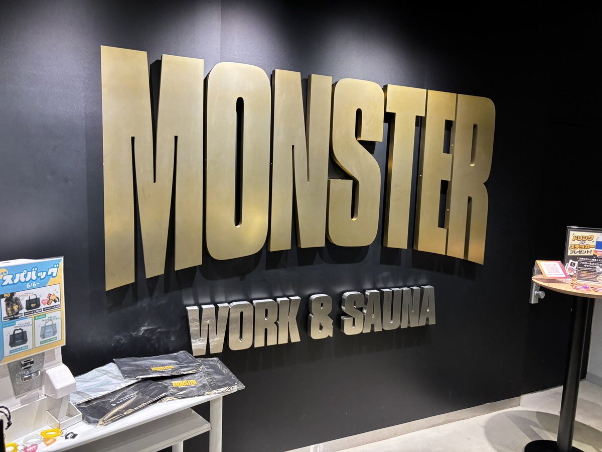 Saunapolitan's tweet photo. 🧖「MONSTER WORK &amp; SAUNA」
📍 吉祥寺

巨大サウナ、巨大ストーブ、巨大水風呂、ひと味違うととのいが待ってる王国👑

🍝 「カヤシマ」
『ナポリタン(ハンバーグトッピング)』1100
円+100円

老舗喫茶ナポにはハンバーグセット🙌
ボリュームたっぷりで王道🙏

#サウナ
#ナポリタン
#サ飯
#サポリ https://t.co/wReplLXIoH