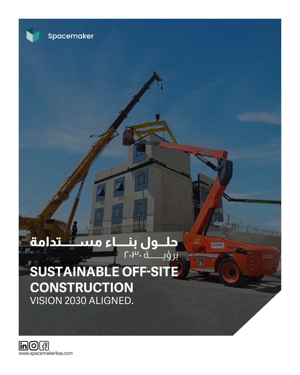 spacemakerksa's tweet photo. في #سبيسميكر، نقدّم حلول بناء مستدامة خارج الموقع تُعيد تشكيل مستقبل القطاع. ندمج الابتكار مع الكفاءة لنقدّم حلولًا أسرع وأكثر دقة.
At #Spacemaker, we provide sustainable off-site construction solutions that revolutionize the future of the industry with innovation and efficiency. https://t.co/AScgLerBNV