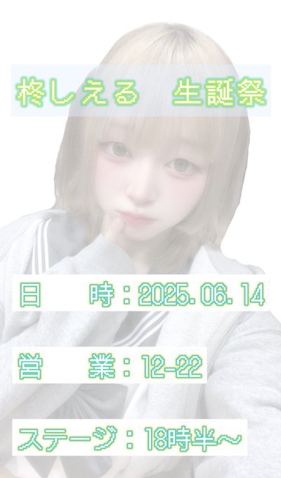  2ねん8くみ 札幌校　学校をコンセプトとしたお店