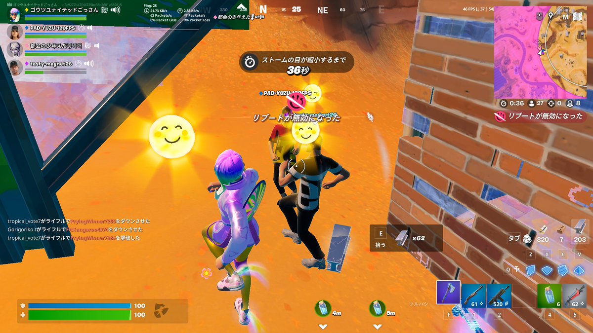 ゴウツユナイテッドゲームチャンネル⭐️ tweet media