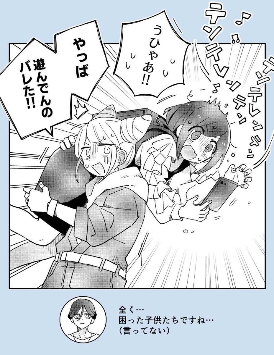 ジャスあざ🐈🦝
